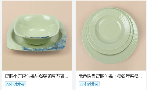 Middle Eastern Arab-style melamine fruit plate, light luxury printed fruit storage plate, KTV club dried fruit plate pic 83
