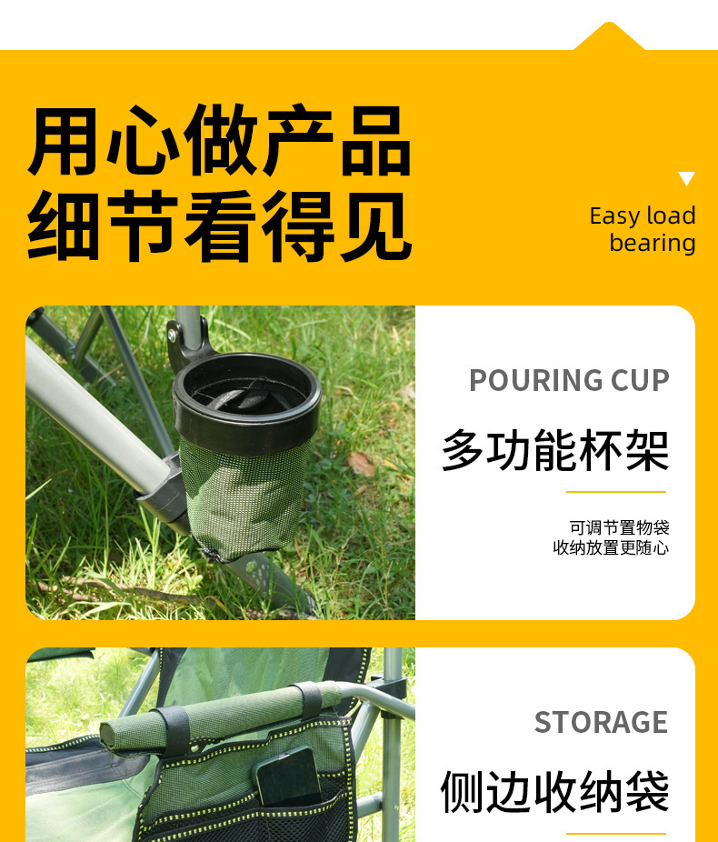 跨境批发露营户外折叠椅子马蹄椅便携免安装休闲椅携带杯架扶手椅详情13