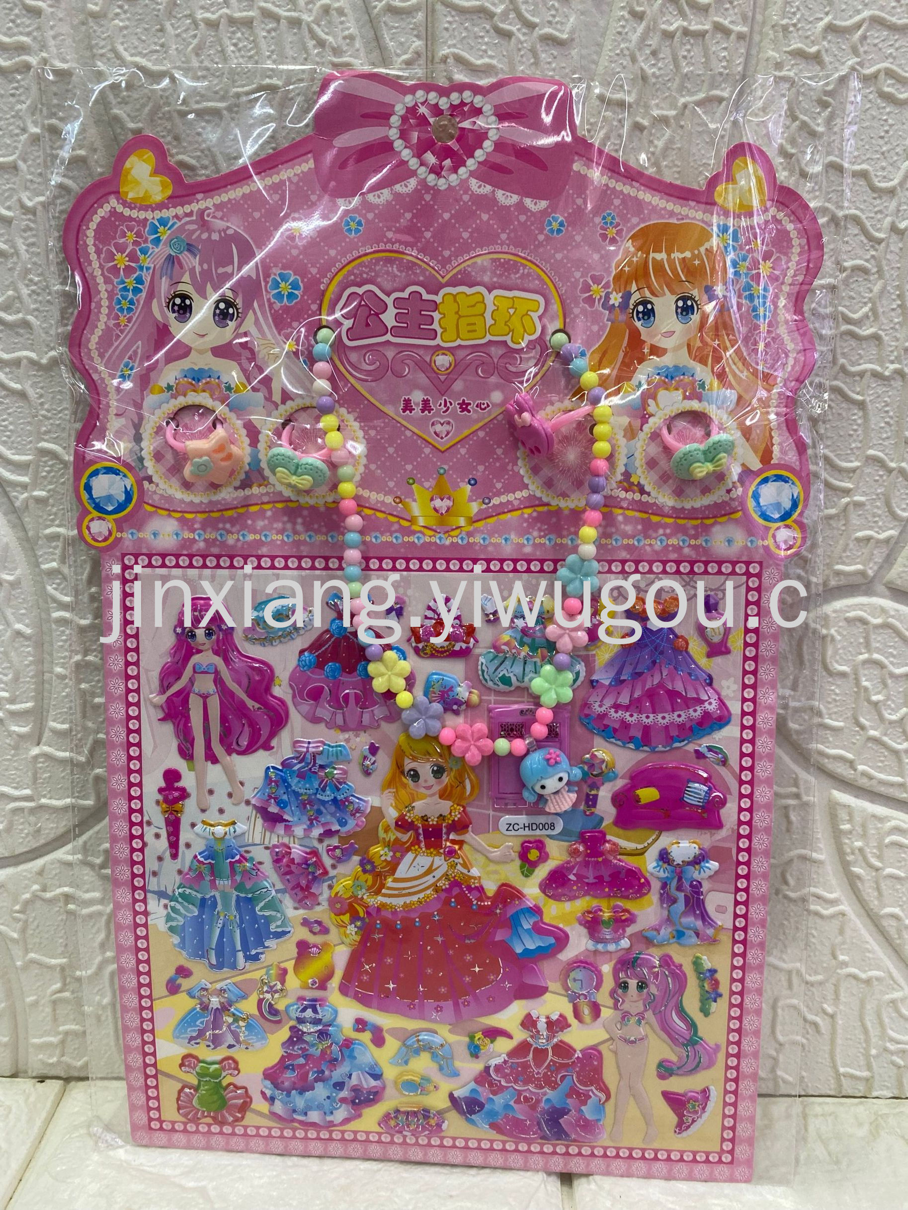 Cartoon princess costume change 3D rewards Bubble stickers, necklaces, rings, DIY notebooks, photo albums, stickers pic 3