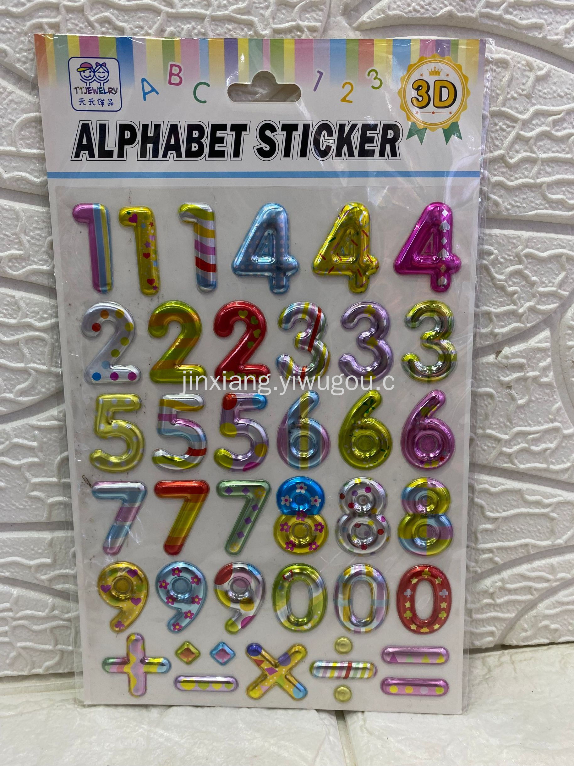Seven-color gilded English letter and number addition and subtraction stickers 3D stereoscopic gift stickers for primary school students pic 15