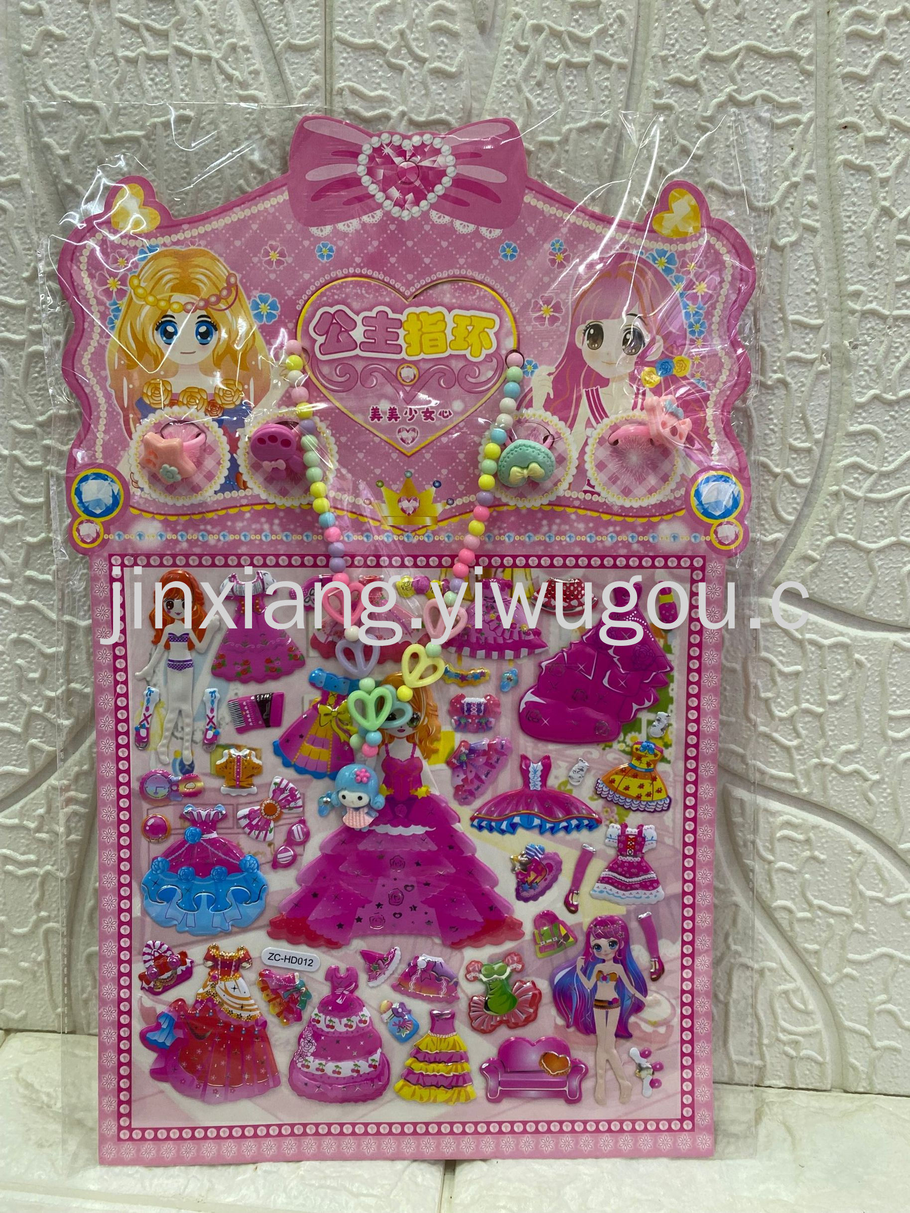 Cartoon princess costume change 3D rewards Bubble stickers, necklaces, rings, DIY notebooks, photo albums, stickers pic 6
