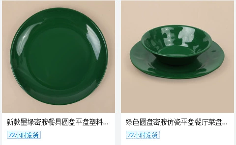 仿瓷快餐方形肠粉盘自助烧烤小吃盘子商用凉菜碟子火锅店配菜盘详情48