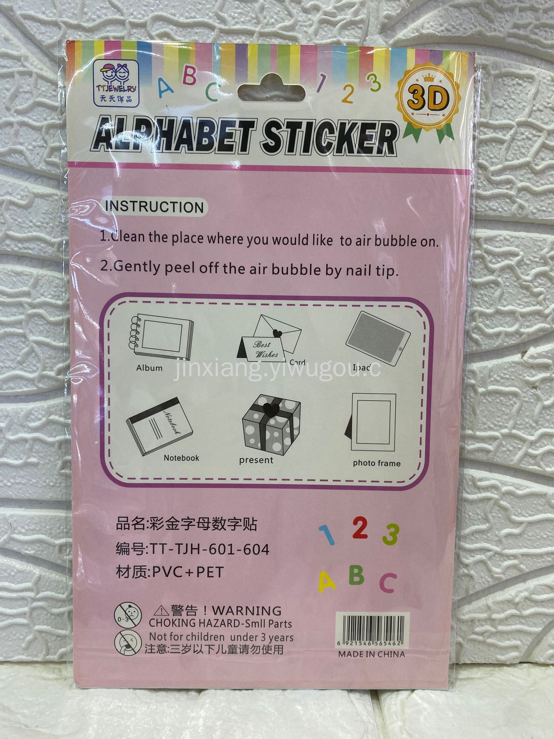 Seven-color gilded English letter and number addition and subtraction stickers 3D stereoscopic gift stickers for primary school students pic 12