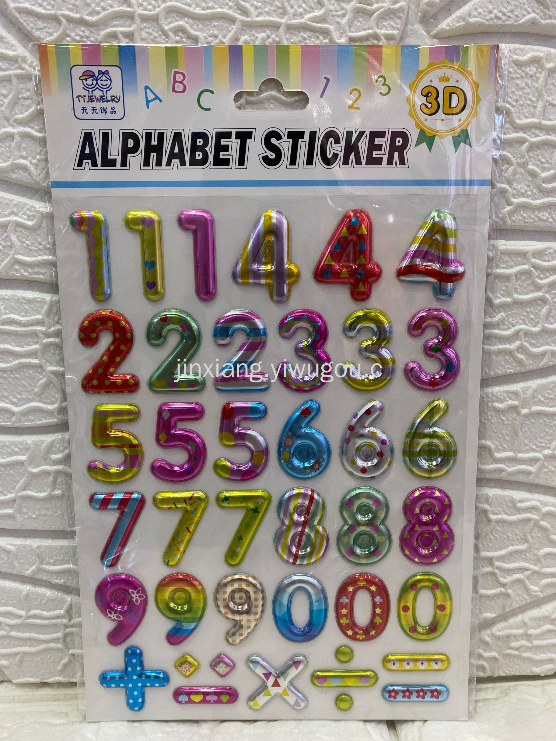 Seven-color gilded English letter and number addition and subtraction stickers 3D stereoscopic gift stickers for primary school students pic 9