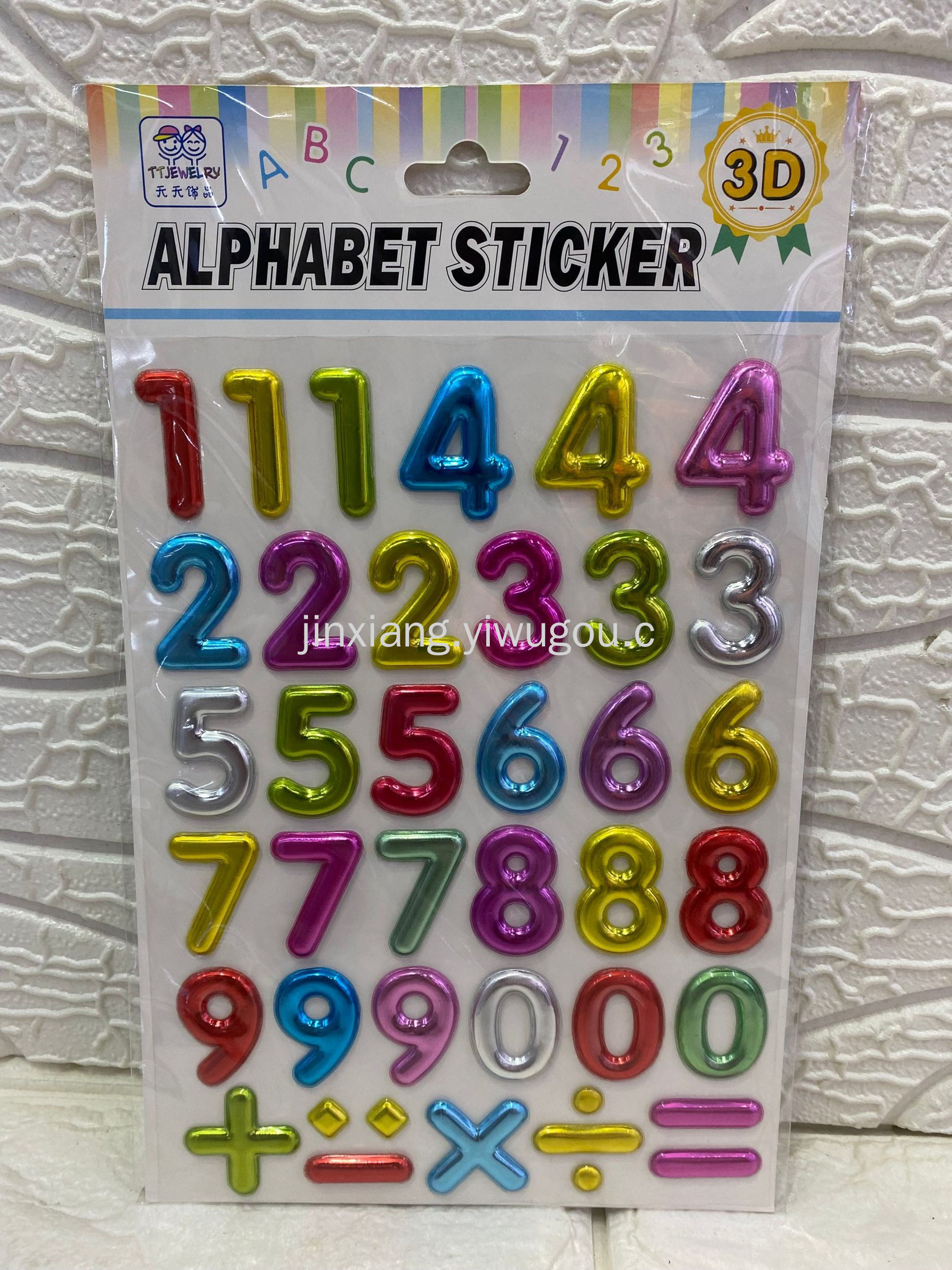 Seven-color gilded English letter and number addition and subtraction stickers 3D stereoscopic gift stickers for primary school students pic 7