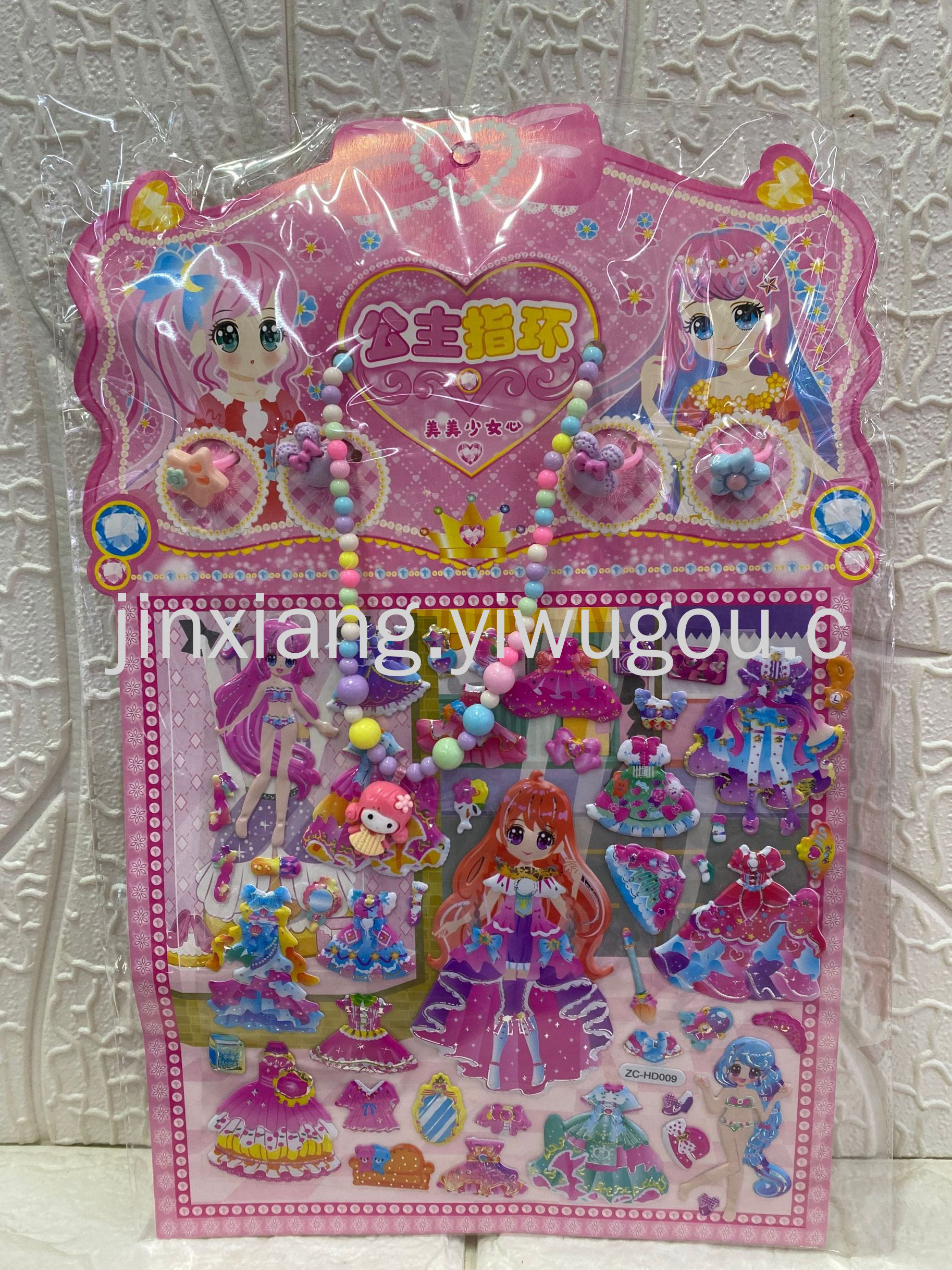 Cartoon princess costume change 3D rewards Bubble stickers, necklaces, rings, DIY notebooks, photo albums, stickers pic 5
