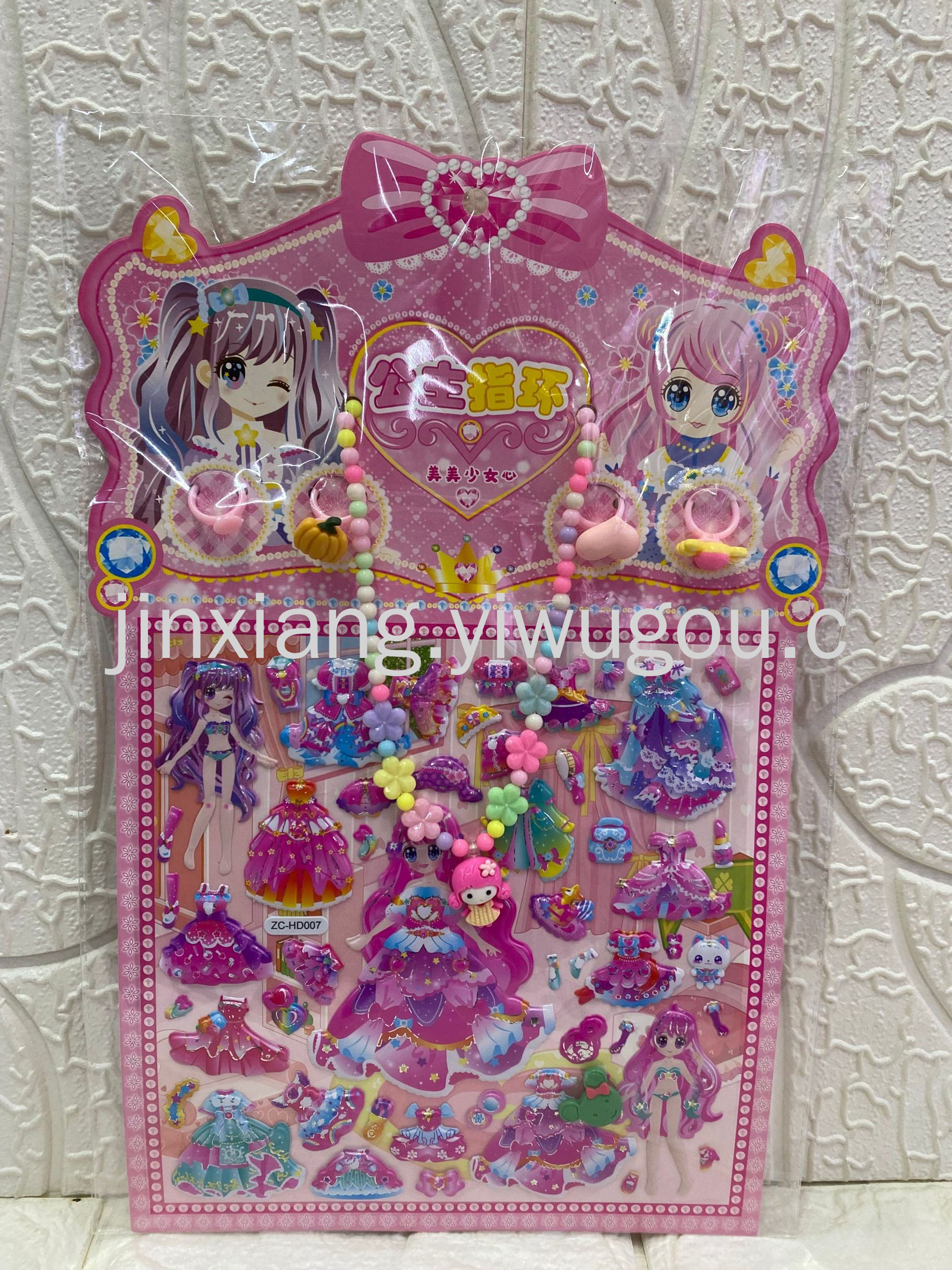 Cartoon princess costume change 3D rewards Bubble stickers, necklaces, rings, DIY notebooks, photo albums, stickers pic 8