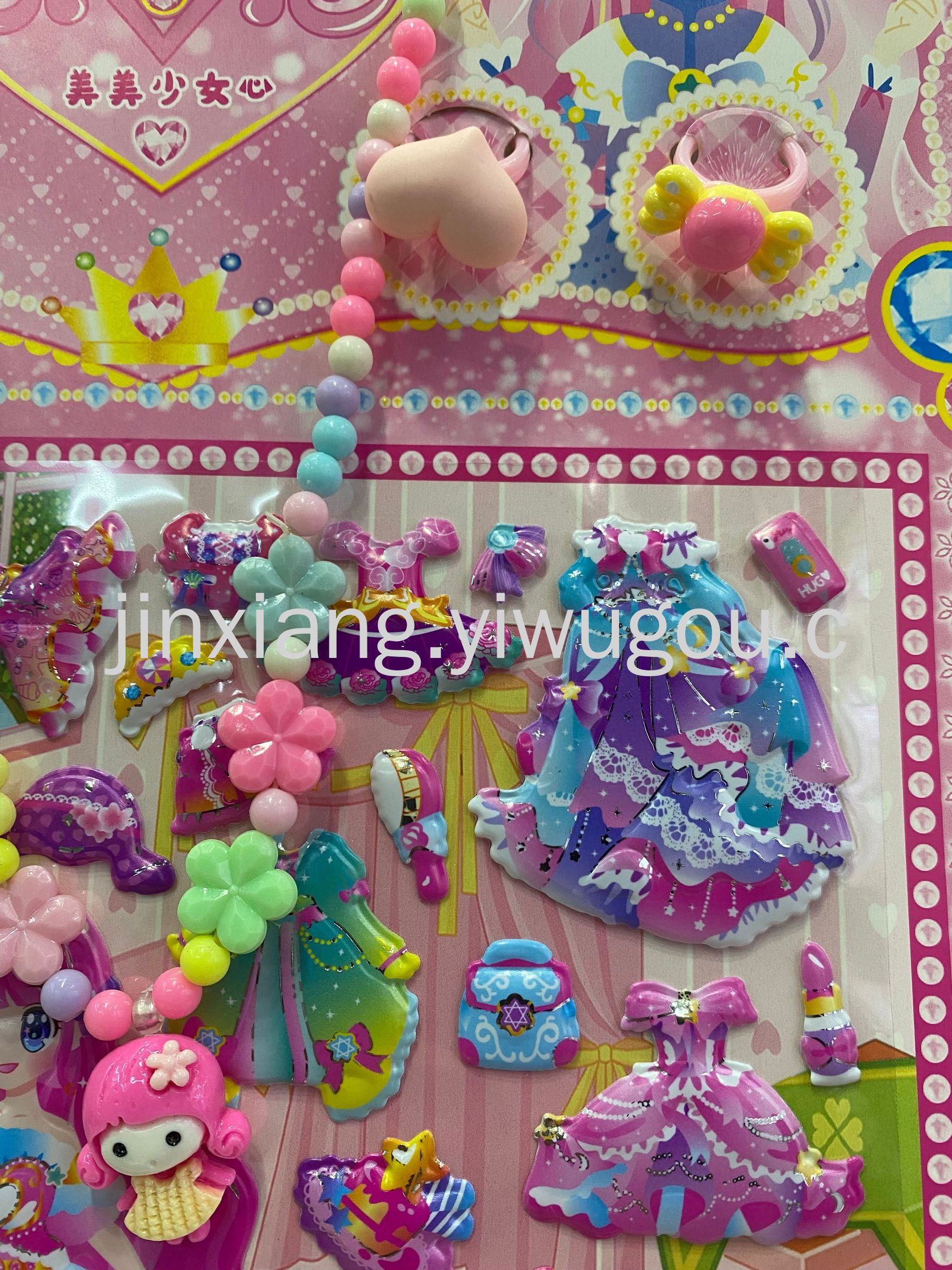 Cartoon princess costume change 3D rewards Bubble stickers, necklaces, rings, DIY notebooks, photo albums, stickers pic 9
