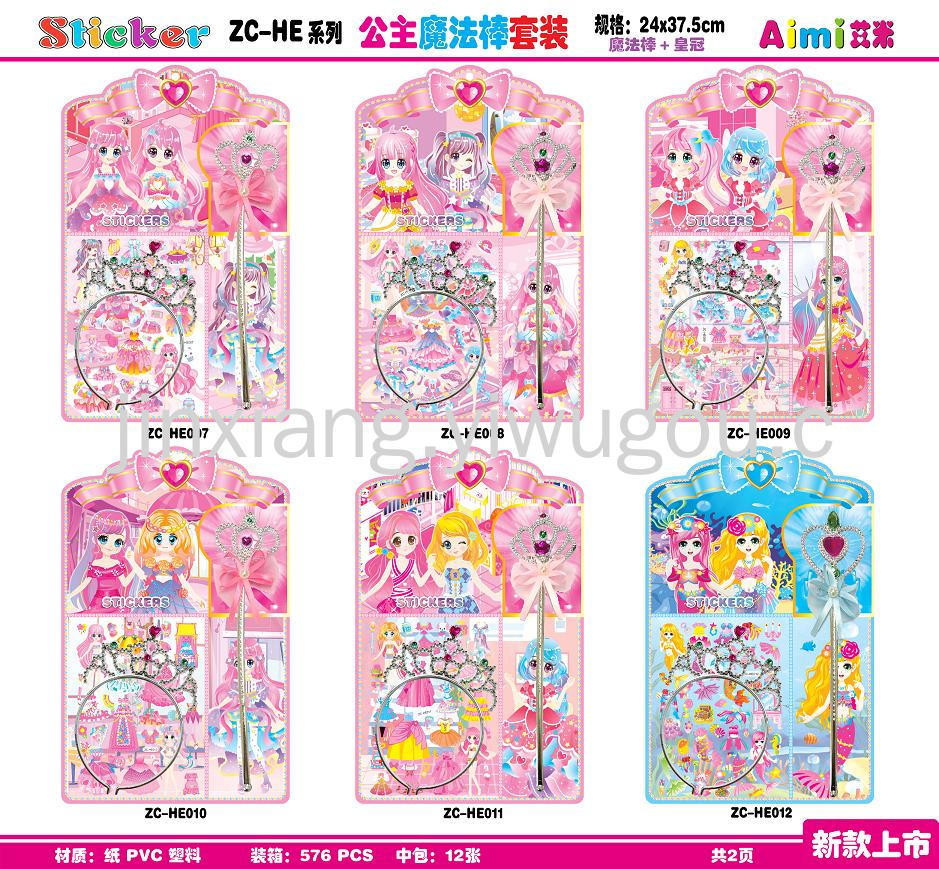 Cartoon princess costume change 3D reward bubble stickers, magic wand crown, DIY notebook photo album stickers pic 1