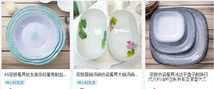 跨境外贸彩色果盘菜盘 酒店家用仿陶瓷质感密胺餐具 圆形菜盘详情27