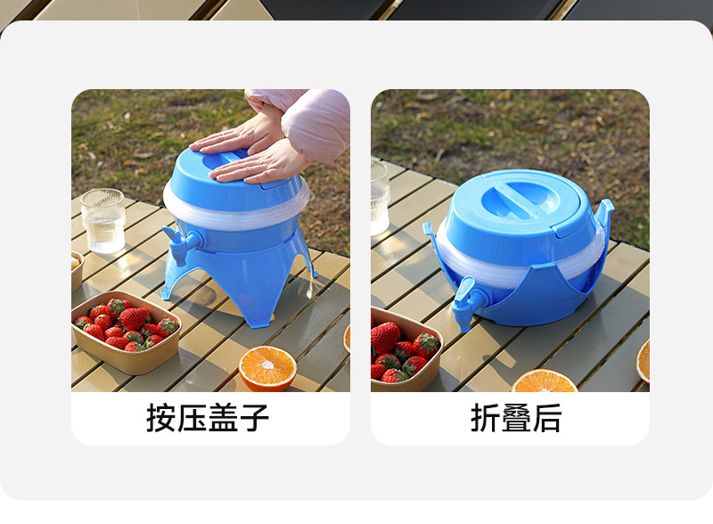 户外折叠储水桶带龙头车载水箱露营便携式装水桶大容量饮料冷水壶详情8