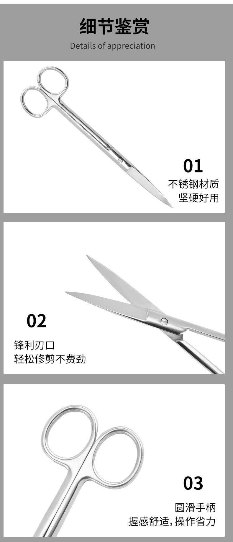 Stainless steel surgical scissors, thread removal scissors, round-tipped scissors, pointed gauze scissors, cross-shaped embroidery scissors pic 9