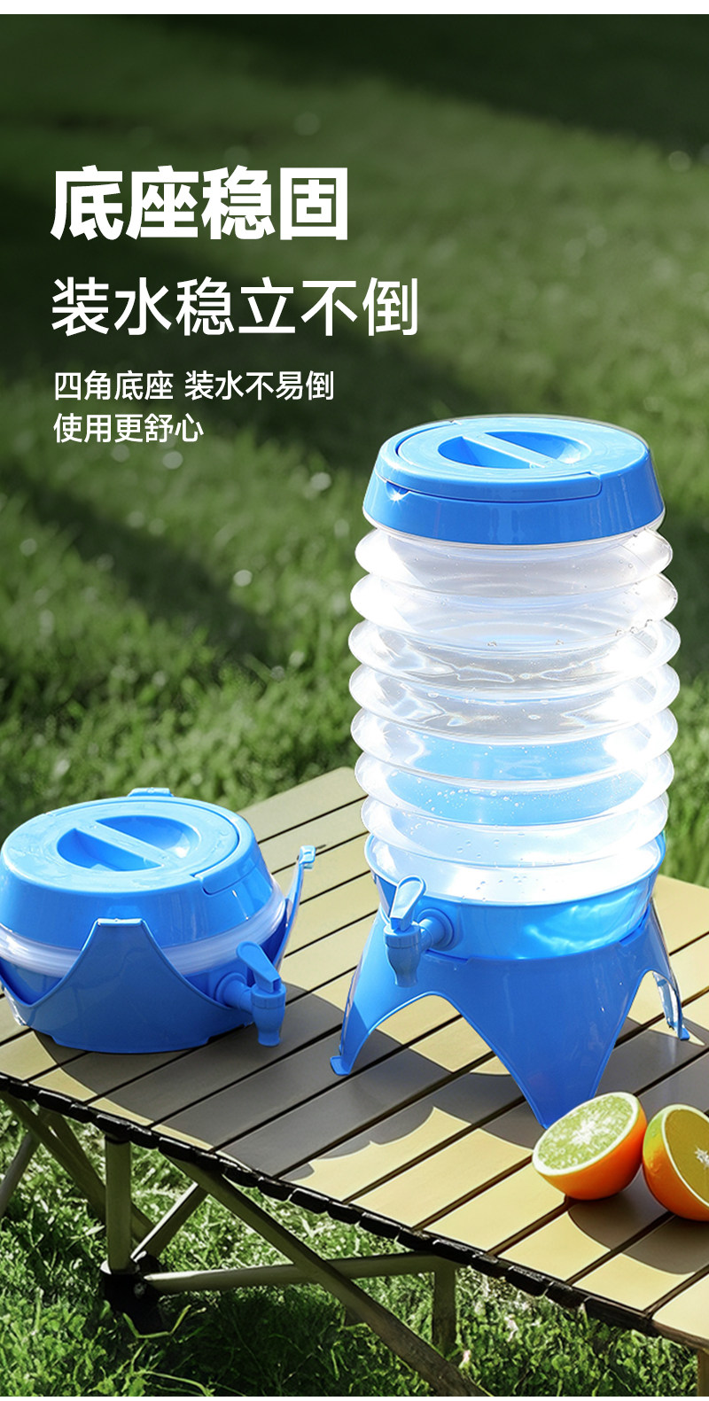 户外折叠储水桶带龙头车载水箱露营便携式装水桶大容量饮料冷水壶详情10