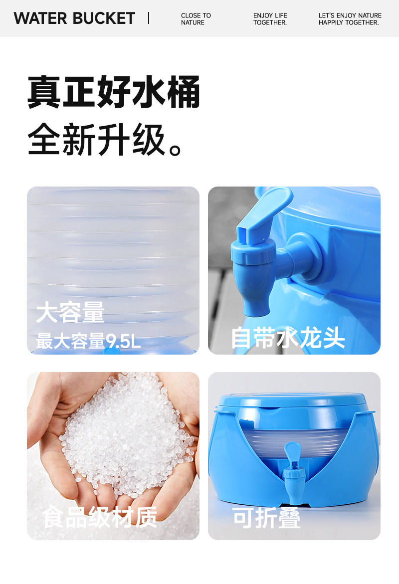 户外折叠储水桶带龙头车载水箱露营便携式装水桶大容量饮料冷水壶详情2