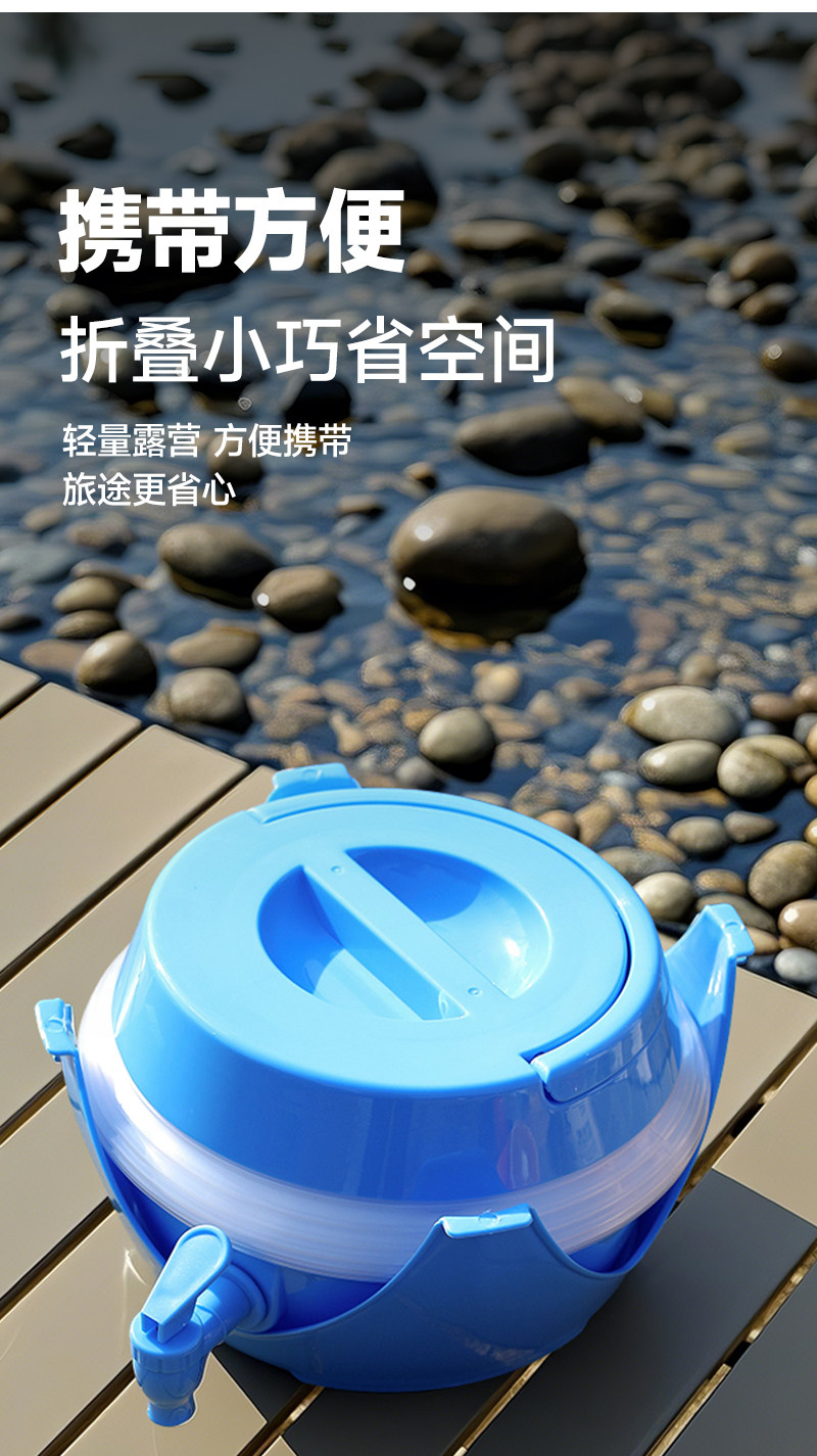 户外折叠储水桶带龙头车载水箱露营便携式装水桶大容量饮料冷水壶详情7