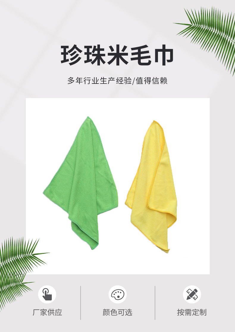 Factory direct sales inventory: 3m pearl wipes, yellow microfiber polishing cloths, magnetic attraction strong magnetic long strips, magnets, magnetic steel, magnetic cleaning tools pic 1