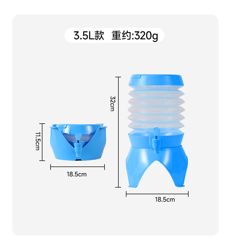 户外折叠储水桶带龙头车载水箱露营便携式装水桶大容量饮料冷水壶详情13