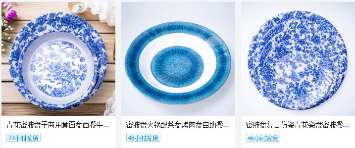 跨境密胺仿瓷早餐粥碗甜品碗馄饨碗稀饭胡辣汤碗米饭碗批发商用详情23