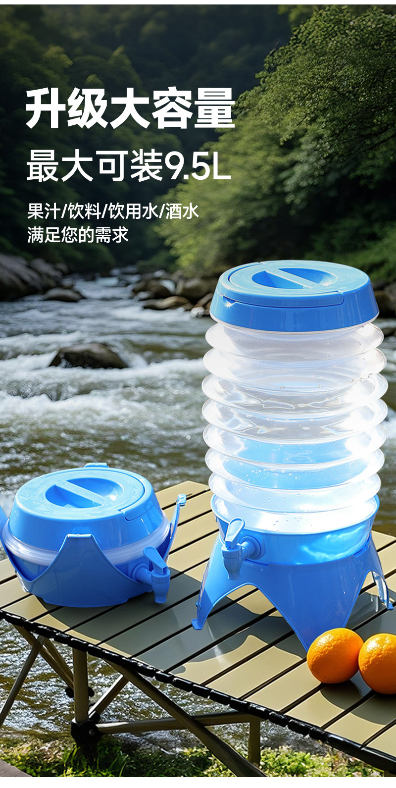 户外折叠储水桶带龙头车载水箱露营便携式装水桶大容量饮料冷水壶详情5