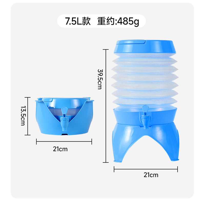 户外折叠储水桶带龙头车载水箱露营便携式装水桶大容量饮料冷水壶详情15