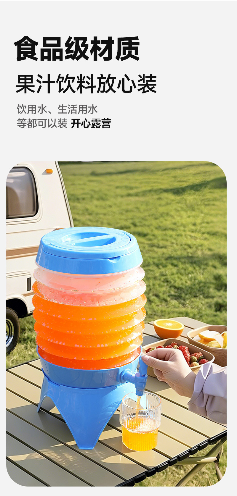 户外折叠储水桶带龙头车载水箱露营便携式装水桶大容量饮料冷水壶详情3