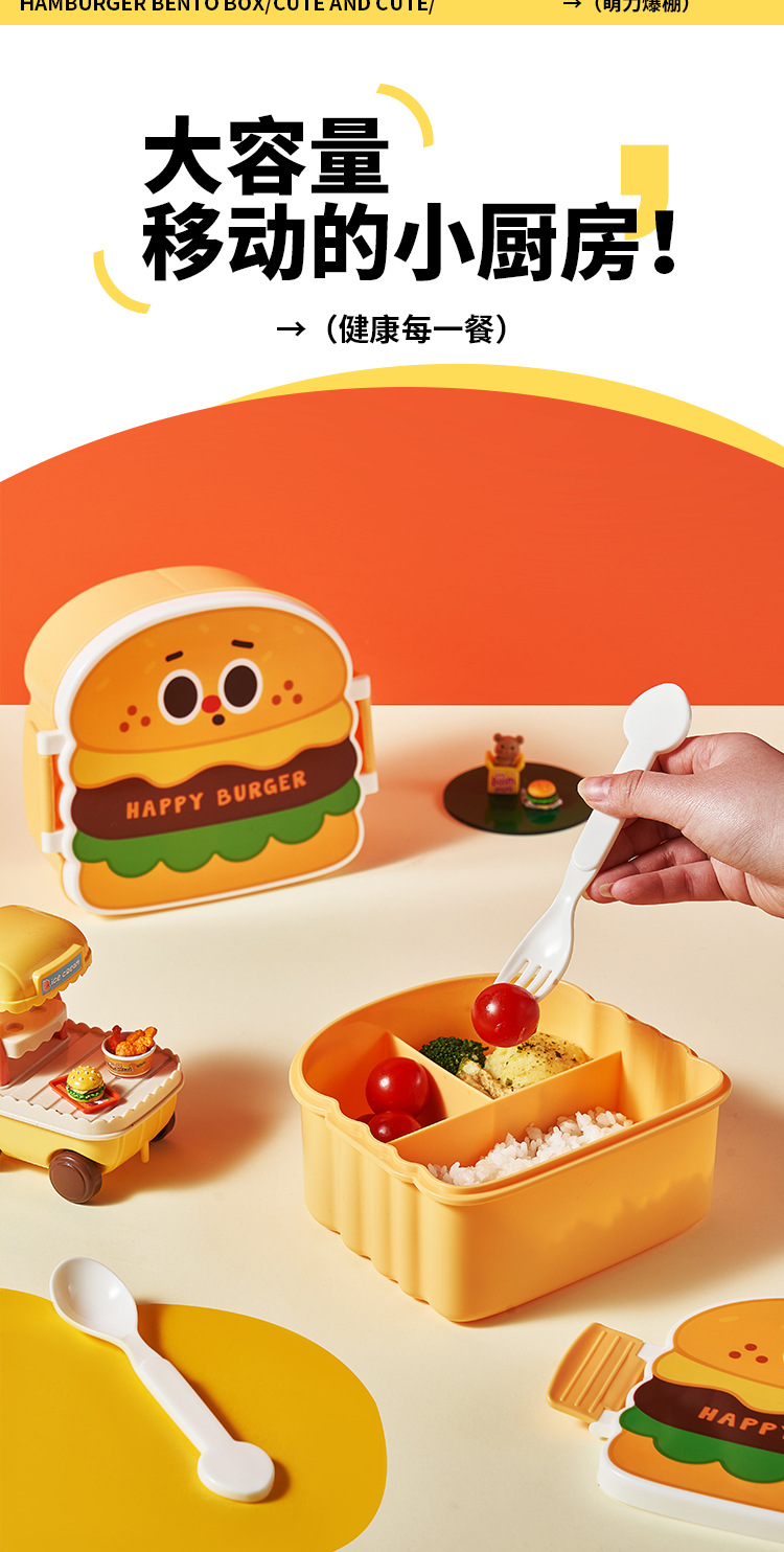 卡通汉堡造型餐盒铝箔牛皮纸袋茶叶袋咖啡袋零食超市食品展示盒详情7