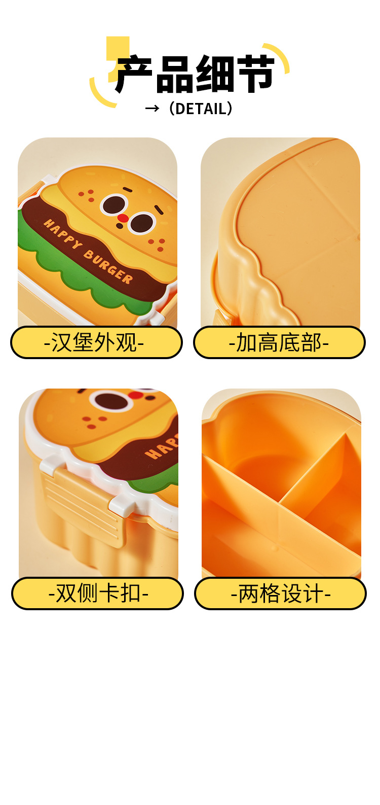 卡通汉堡造型餐盒铝箔牛皮纸袋茶叶袋咖啡袋零食超市食品展示盒详情10