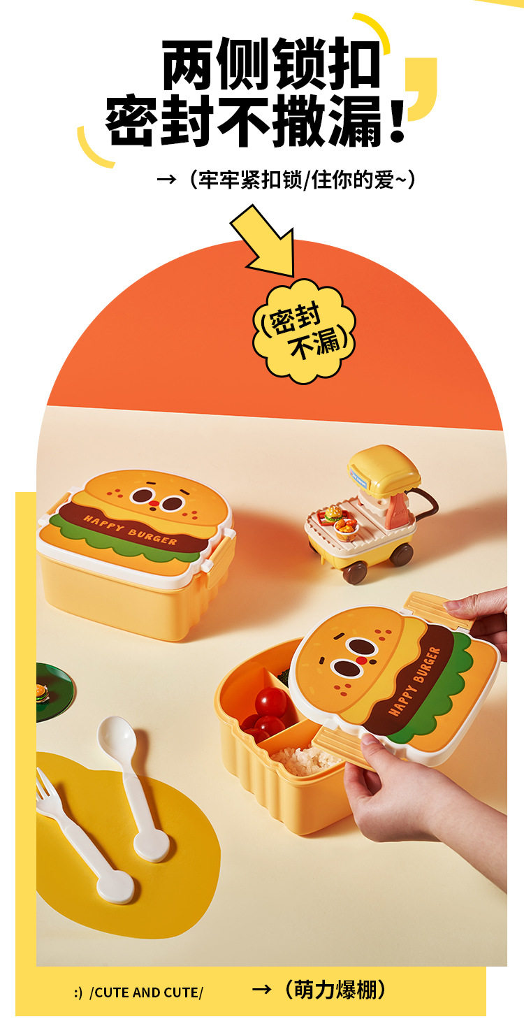 卡通汉堡造型餐盒铝箔牛皮纸袋茶叶袋咖啡袋零食超市食品展示盒详情5