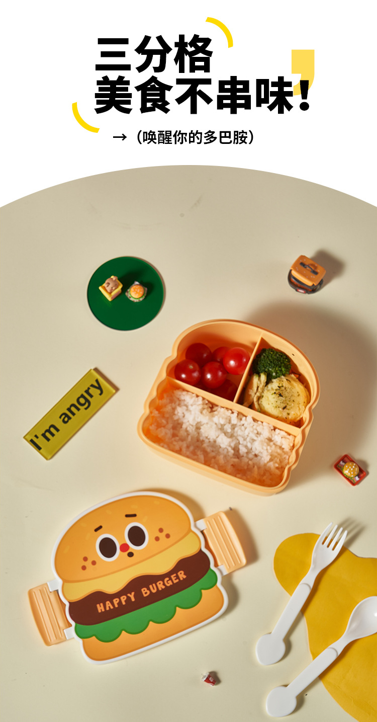 卡通汉堡造型餐盒铝箔牛皮纸袋茶叶袋咖啡袋零食超市食品展示盒详情3