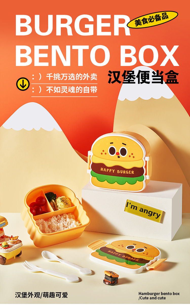 卡通汉堡造型餐盒铝箔牛皮纸袋茶叶袋咖啡袋零食超市食品展示盒详情1