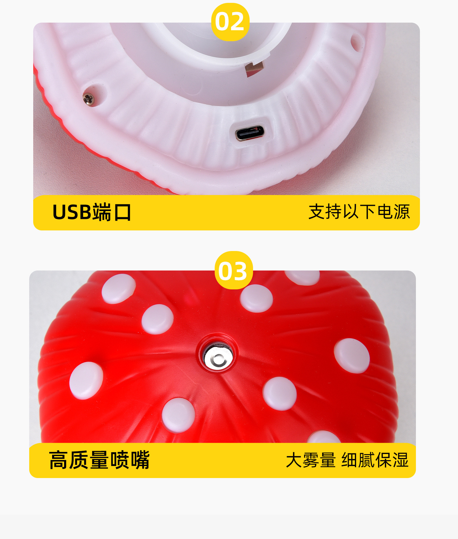 炫彩蘑菇加湿器 USB卧室桌面静音加湿迷你小型空气净化香薰加湿器详情5