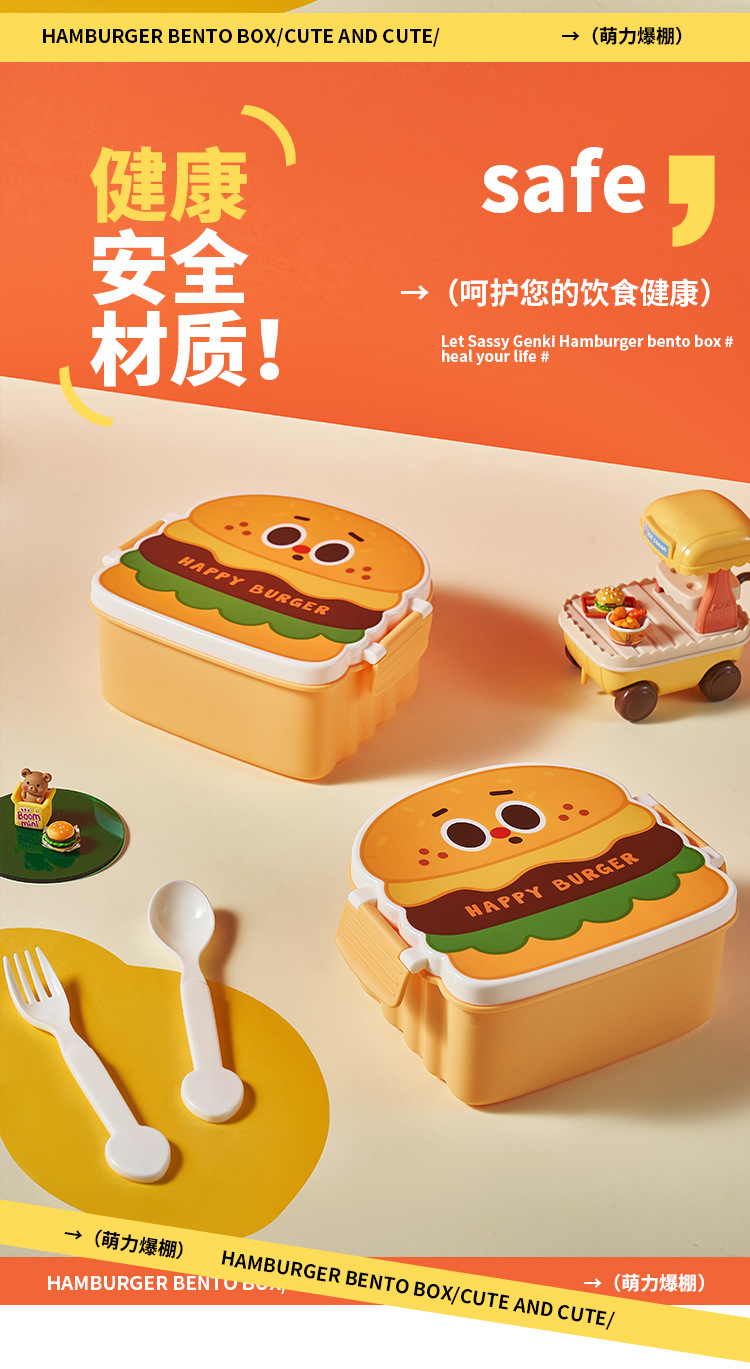 卡通汉堡造型餐盒铝箔牛皮纸袋茶叶袋咖啡袋零食超市食品展示盒详情8