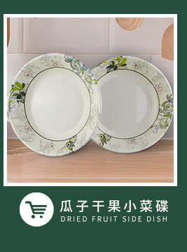 Melamine small bowl A5 round bowl, hotel buffet restaurant, hot pot restaurant, barbecue restaurant bowl, household bowl thickened version pic 8