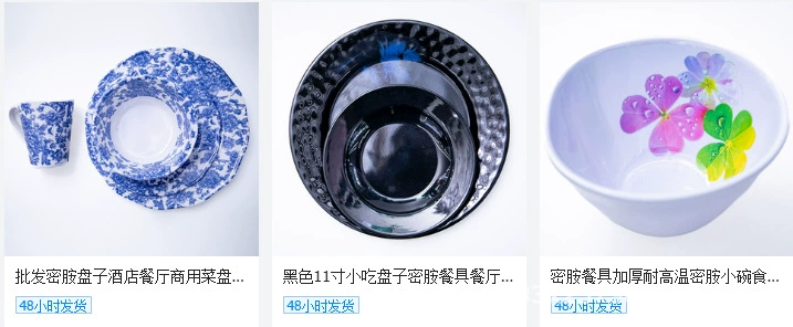 Nordic-style platinum series tableware, marble-patterned shallow plates, melamine small bowls and plates, deep plates, pasta plates, cross-border exclusive pic 86