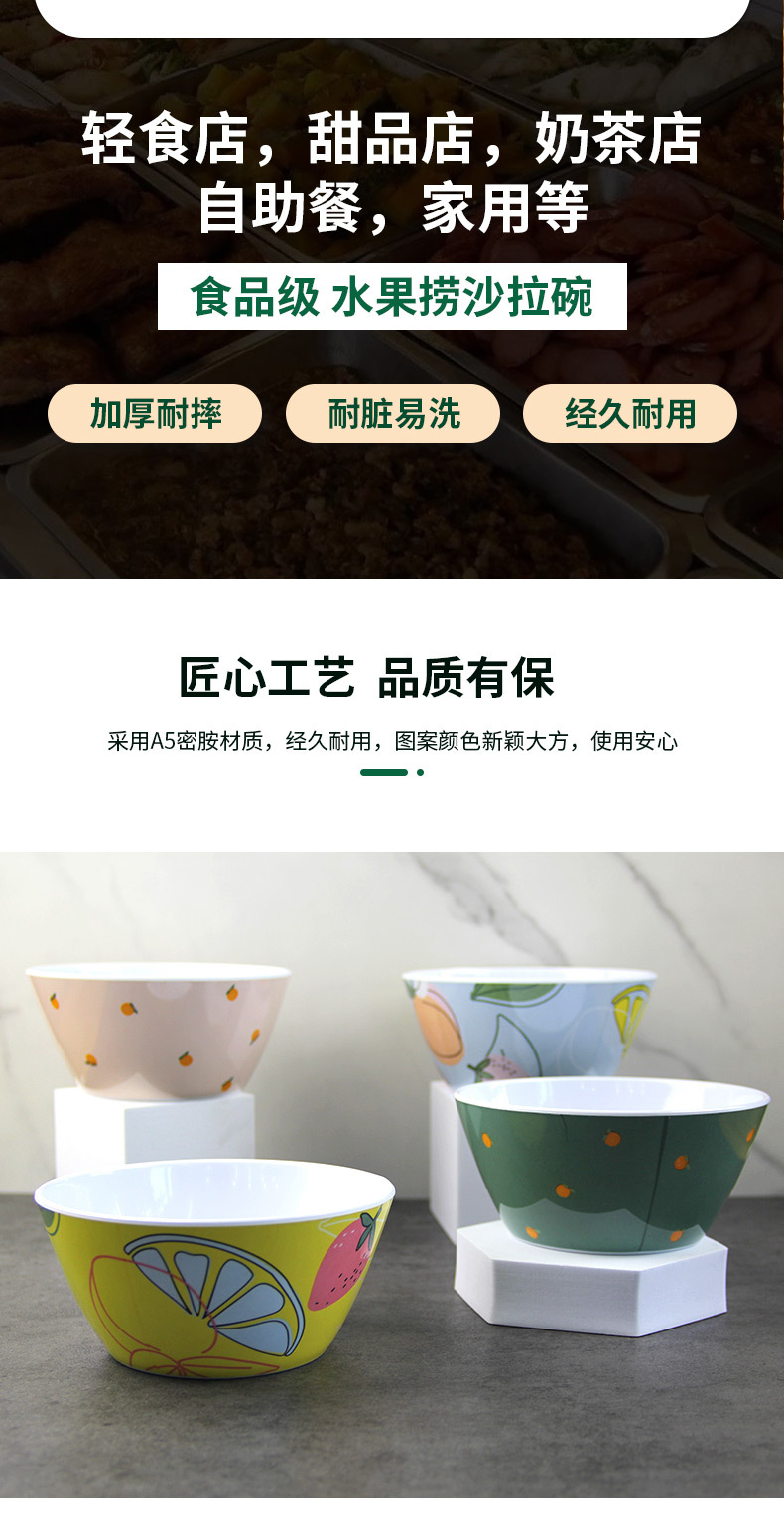 Melamine small bowl A5 round bowl, hotel buffet restaurant, hot pot restaurant, barbecue restaurant bowl, household bowl thickened version pic 10