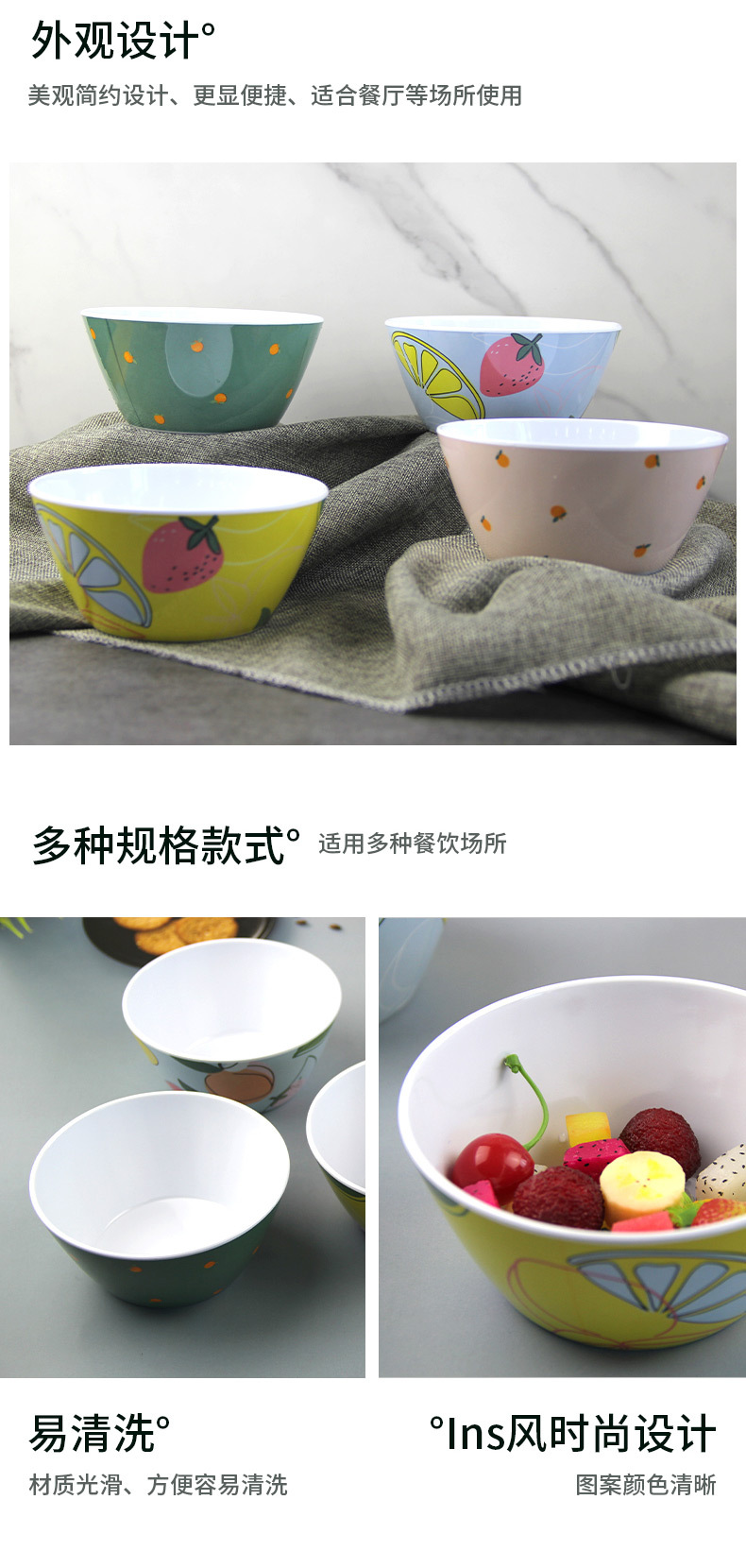 Melamine small bowl A5 round bowl, hotel buffet restaurant, hot pot restaurant, barbecue restaurant bowl, household bowl thickened version pic 12