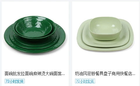 Blue and white melamine plate, commercial pasta plate, Western steak plate, new type of plate, high-end round plate, flat plate pic 111