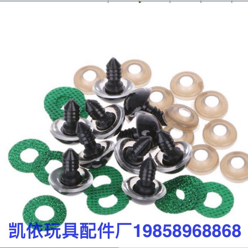 塑料配件DIY玩具玩偶眼睛配件立体闪光眼 玩具眼睛亮片详情4