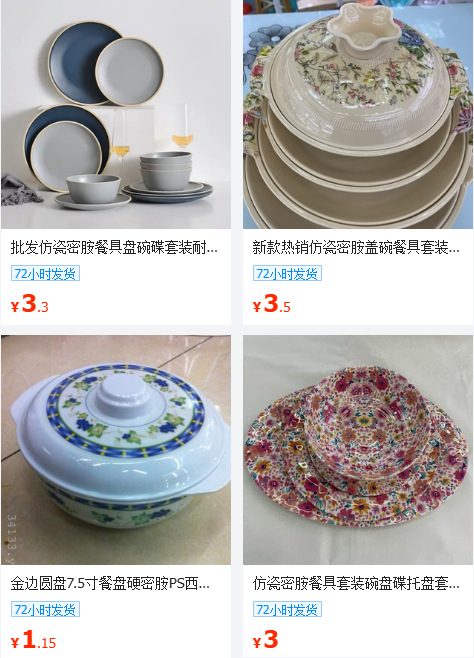 Cross-border melamine tableware, porcelain imitation plates, Western plates, snacks, sushi A5, white printed plates pic 18