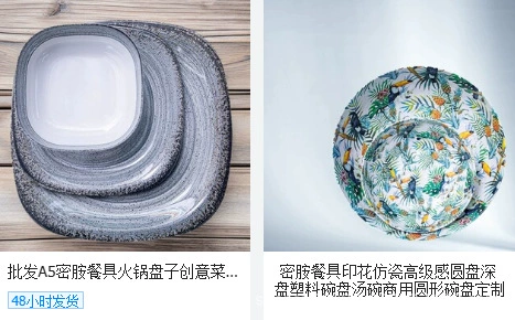 跨境密胺盘子餐厅蓝色菜盘蛋形盘深盘塑料西餐餐盘商用批发详情93