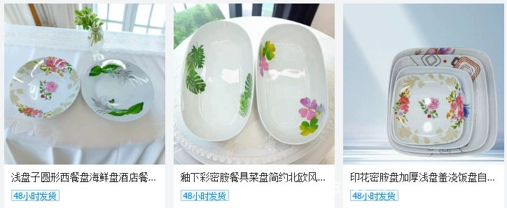 Nordic-style platinum series tableware, marble-patterned shallow plates, melamine small bowls and plates, deep plates, pasta plates, cross-border exclusive pic 60