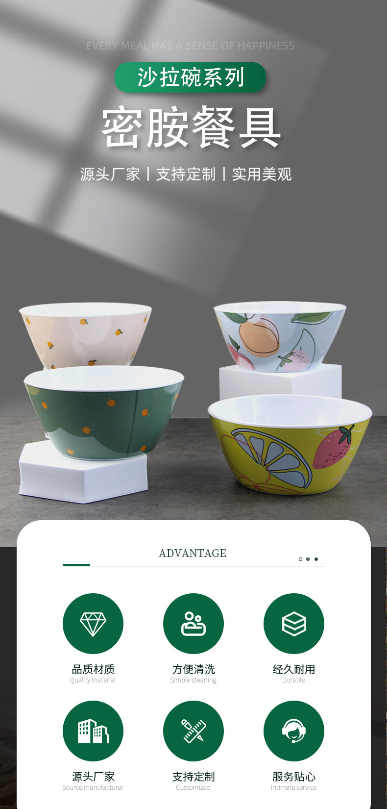 Melamine small bowl A5 round bowl, hotel buffet restaurant, hot pot restaurant, barbecue restaurant bowl, household bowl thickened version pic 9