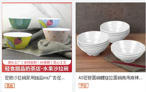 批发方形圆形盘子塑料小吃凉菜密胺盘子仿瓷椭鱼盘大排档饭店炒菜详情45