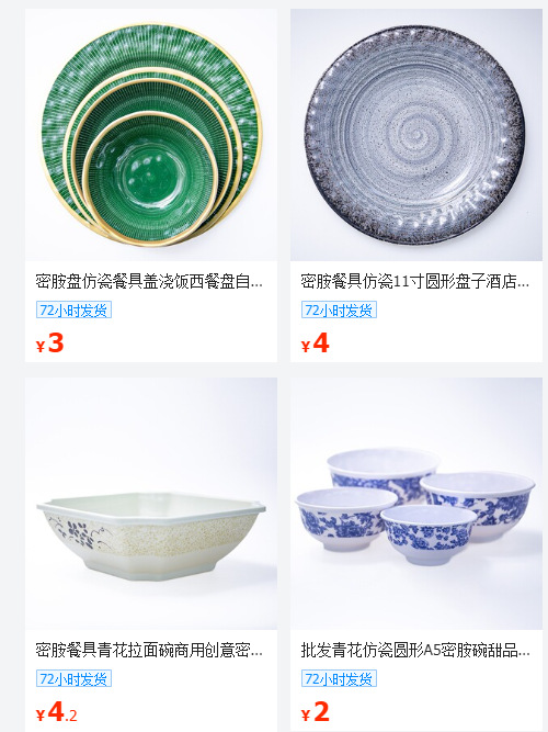 Disposable dessert, cake, milkshake, ice cream cup, covered takeout bowl, party and wedding 120ML melamine bowl pic 8