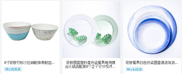 Nordic-style platinum series tableware, marble-patterned shallow plates, melamine small bowls and plates, deep plates, pasta plates, cross-border exclusive pic 65