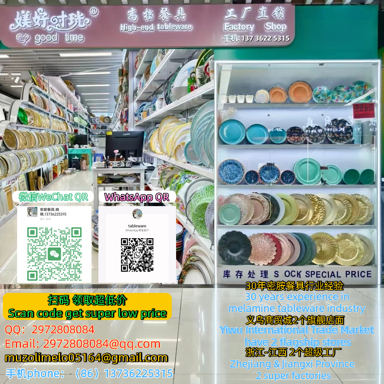 Cross-border melamine tableware, small dish plates, commercial plastic creative and personalized snack plates, restaurant cold dish plates, restaurant small plates pic 1