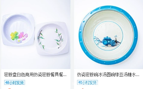 密胺盘塑料盘子水果点心零食分隔餐盘聚会派对6格圆形分装托盘详情48