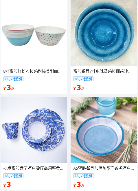 仿瓷7寸汤碗面碗釉下彩餐具商超百货外贸爆款微波炉详情4