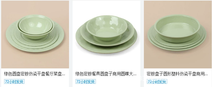 9 10 11 inche lace deep plate, square plate, round plate, earth yellow material, melamine imitation porcelain tableware is exported to Africa pic 48