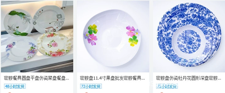 Melamine bone-spitting plates, tableware plates, household plates, fruit plates, wheat and bellflower plates, square plates, vegetable and snack plates pic 79